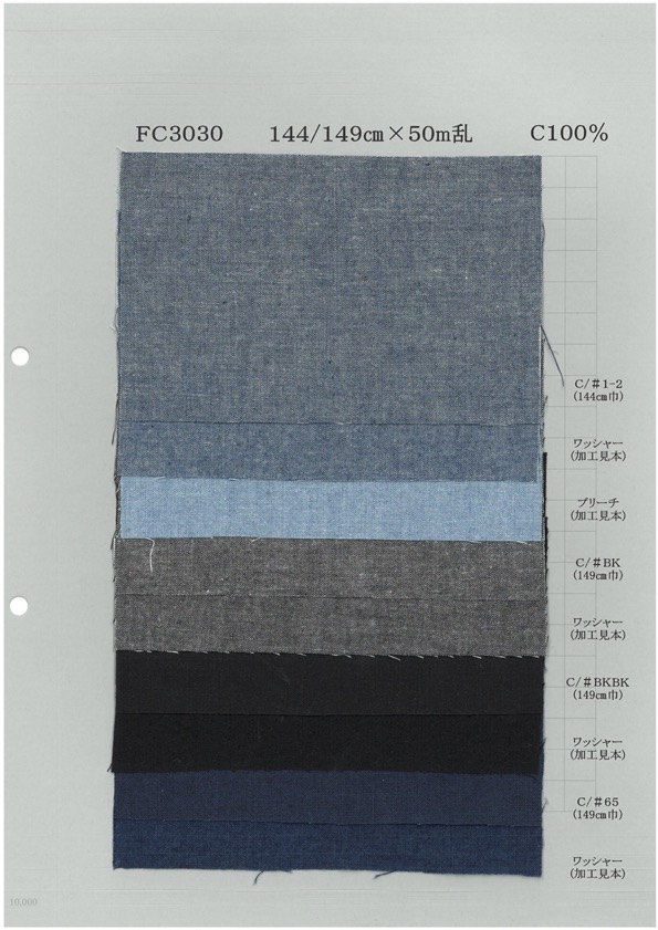 FC3030-B Índigo 30/1 Color Chambray B[Fabrica Textil] Textil Yoshiwa