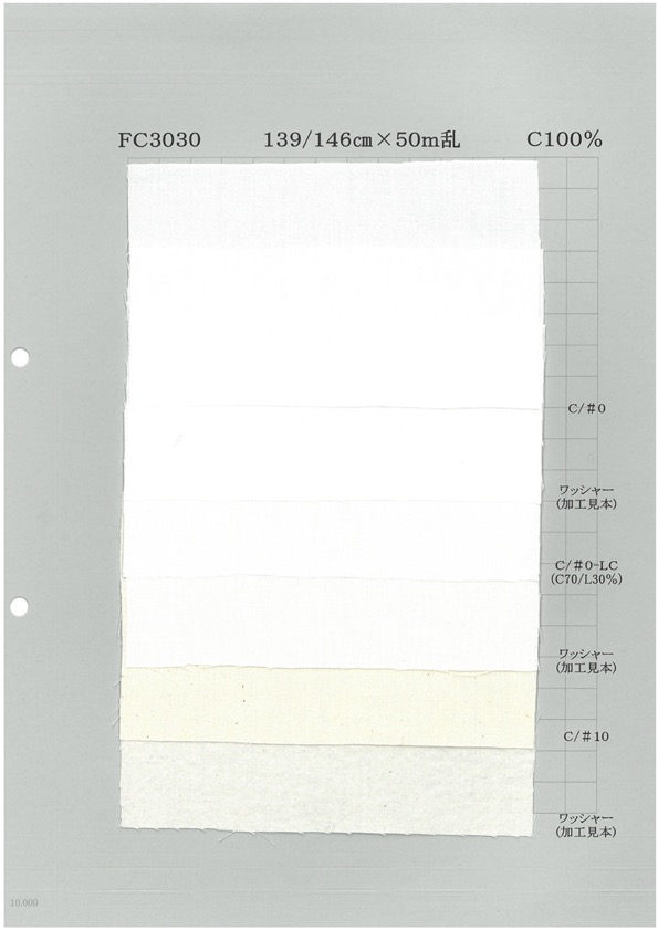 FC3030-A Pastel 30/1 Color Chambray A[Fabrica Textil] Textil Yoshiwa