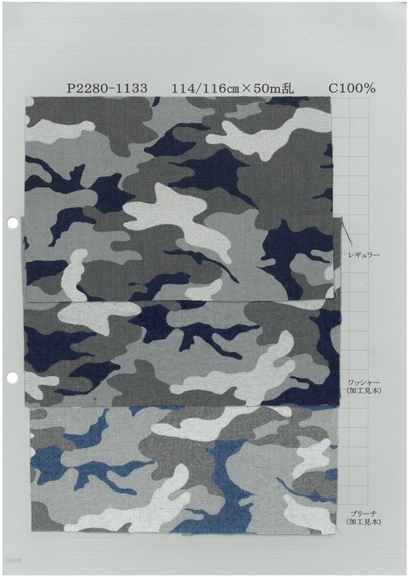 P2280-1133-woodland Estampado De Descarga Chambray Woodland[Fabrica Textil] Textil Yoshiwa