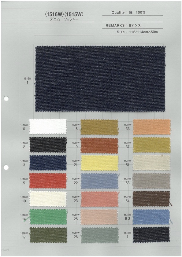 1516W Abundant Color Variations Color Denim Lavadora Procesamiento 8 Onzas[Fabrica Textil] Textil Yoshiwa