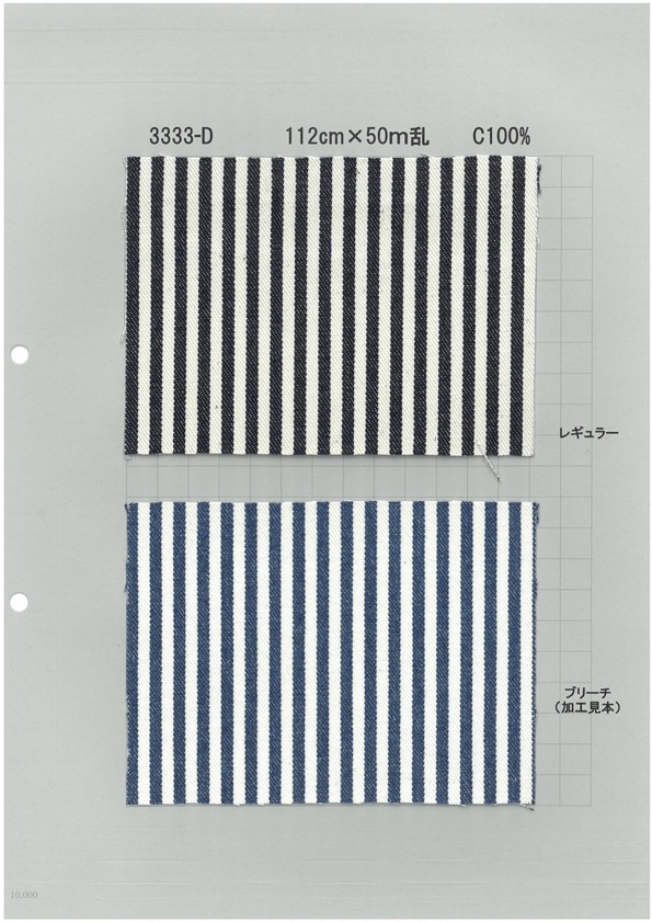 3333D Nuez Dura[Fabrica Textil] Textil Yoshiwa