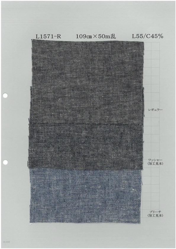 L1571R Peto índigo De Lino Y Algodón[Fabrica Textil] Textil Yoshiwa