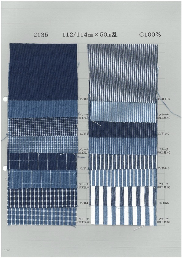 2135 Raya A Cuadros índigo[Fabrica Textil] Textil Yoshiwa
