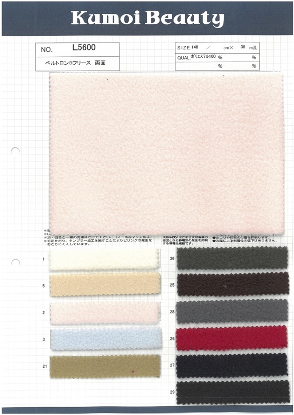 L5600 Polar Beltron® En Ambos Lados[Fabrica Textil] Kumoi Beauty (Pana De Terciopelo Chubu)