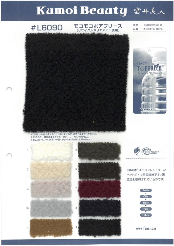 L6090 Fluffy Boa Fleece (Con Poliéster Reciclado)[Fabrica Textil] Kumoi Beauty (Pana De Terciopelo Chubu)