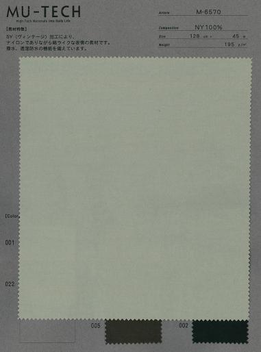 M-6570 Oxford De Nailon Similar Al Algodón[Fabrica Textil] Muratacho