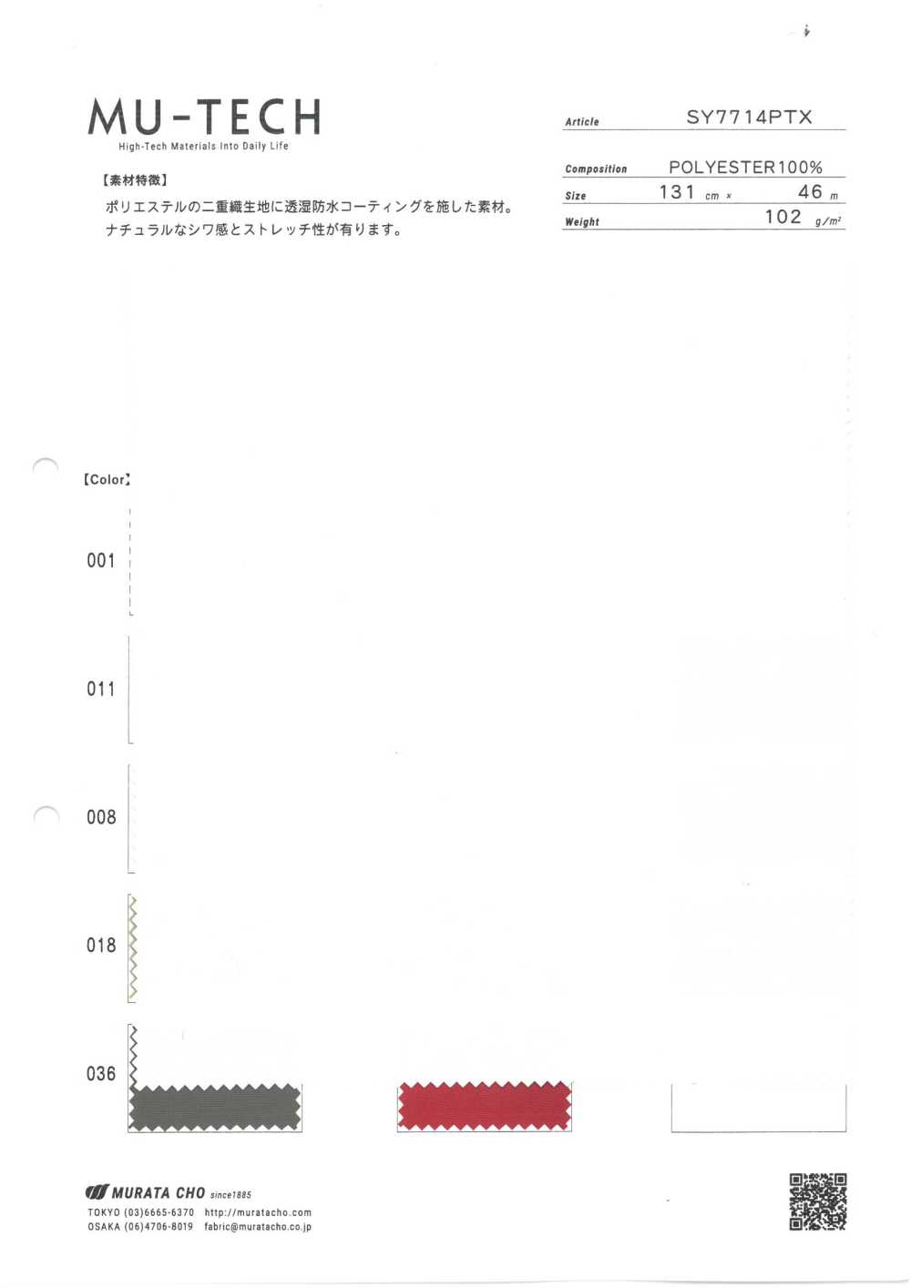 SY7714PTX Tela Doble De Poliéster, Transpirable E Impermeable.[Fabrica Textil] Muratacho