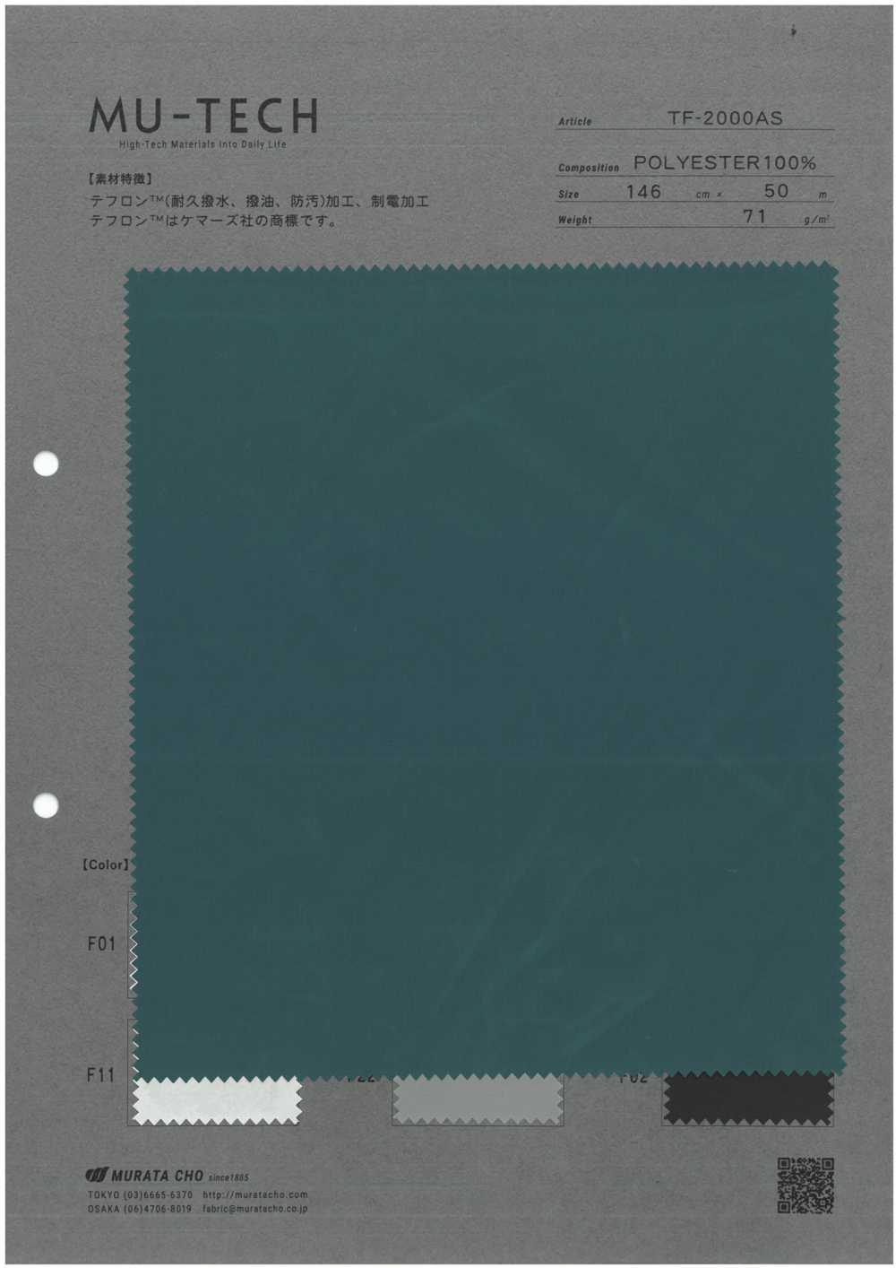 TF-2000AS Acabado Duradero De Tafetán De Teflón™ Que Repele El Agua, El Aceite Y Las Manchas[Fabrica Textil] Muratacho