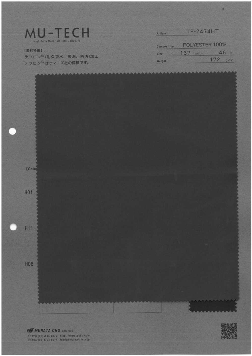 TF-2474HT Sarga De Teflón™, Acabado Duradero Que Repele El Agua, El Aceite Y Las Manchas[Fabrica Textil] Muratacho