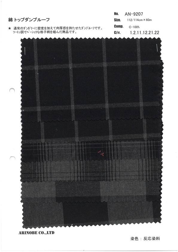 AN-9207 Top De Algodón A Prueba De Humedad[Fabrica Textil] ARINOBE CO., LTD.