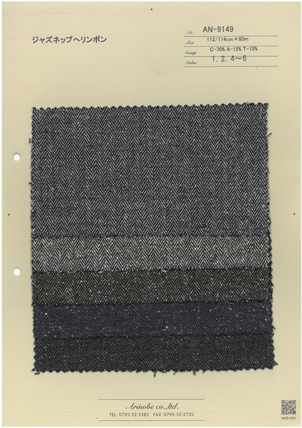 AN-9149 Jazz Nep Herringbone[Fabrica Textil] ARINOBE CO., LTD.