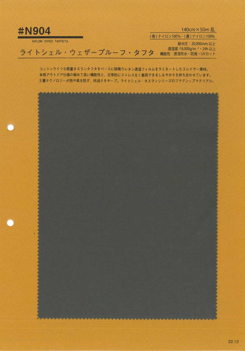 N904 Tafetán Ligero Resistente A La Intemperie[Fabrica Textil] Nishiyama