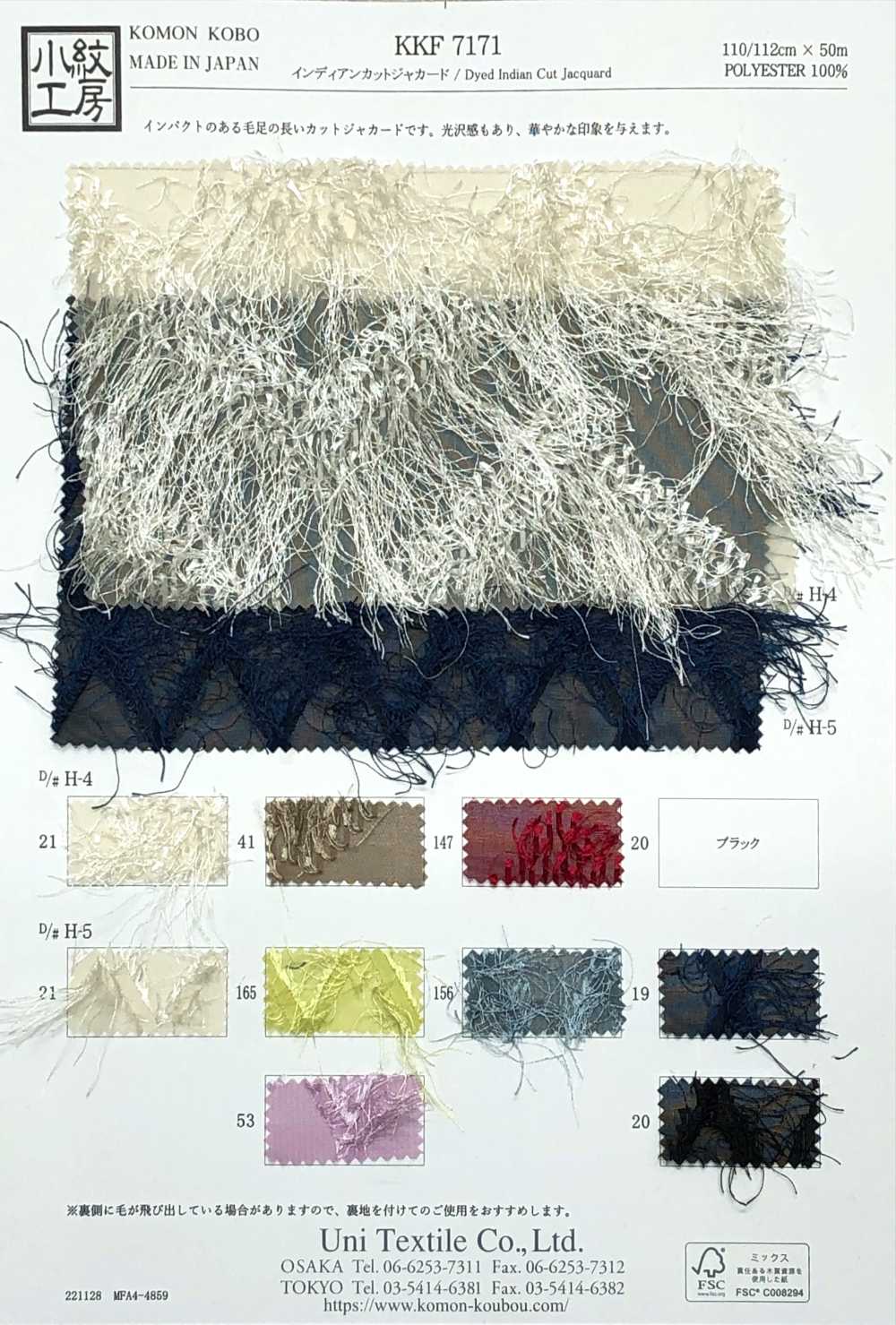 KKF7171-H-4 Corte Indio Jacquard Dentado[Fabrica Textil] Uni Textile