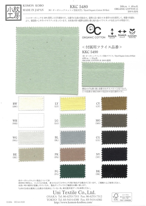 KKC5480 30/-Jersey De Algodón Orgánico[Fabrica Textil] Uni Textile