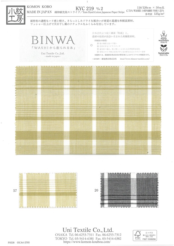 KYC219-D2 Algodón Rayas Teñidas Washi[Fabrica Textil] Uni Textile