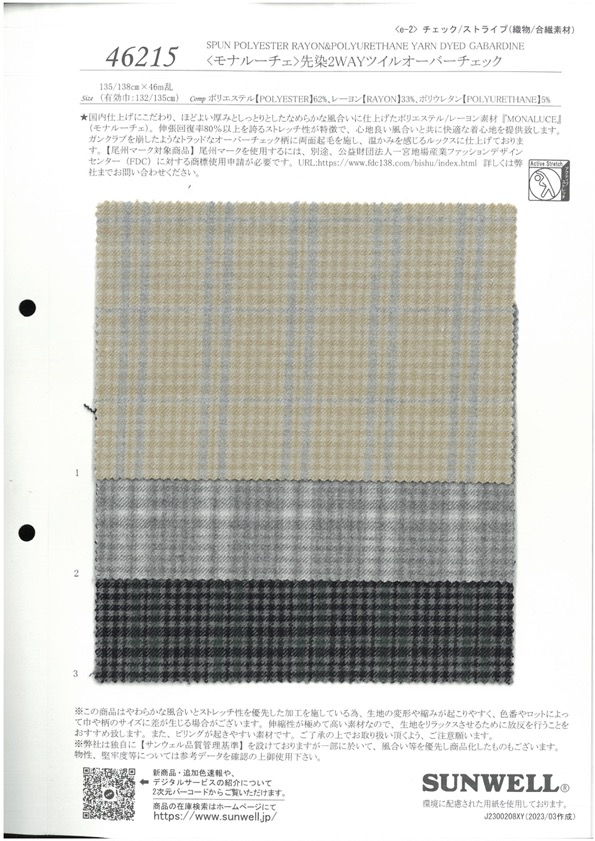 46215 <Mona Luce> Over Check De Sarga Bidireccional Teñida En Hilo[Fabrica Textil] SUNWELL