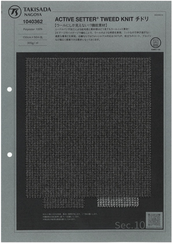 1040362 CHIDORI DE PUNTO DE TWEED ACTIVE SETTER®[Fabrica Textil] Takisada Nagoya