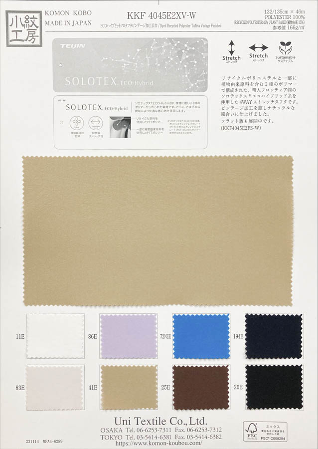 KKF4045E2XV-W Tafetán Híbrido ECO Solo Con Procesamiento Vintage De Ancho Amplio[Fabrica Textil] Uni Textile(Estudio Komon)