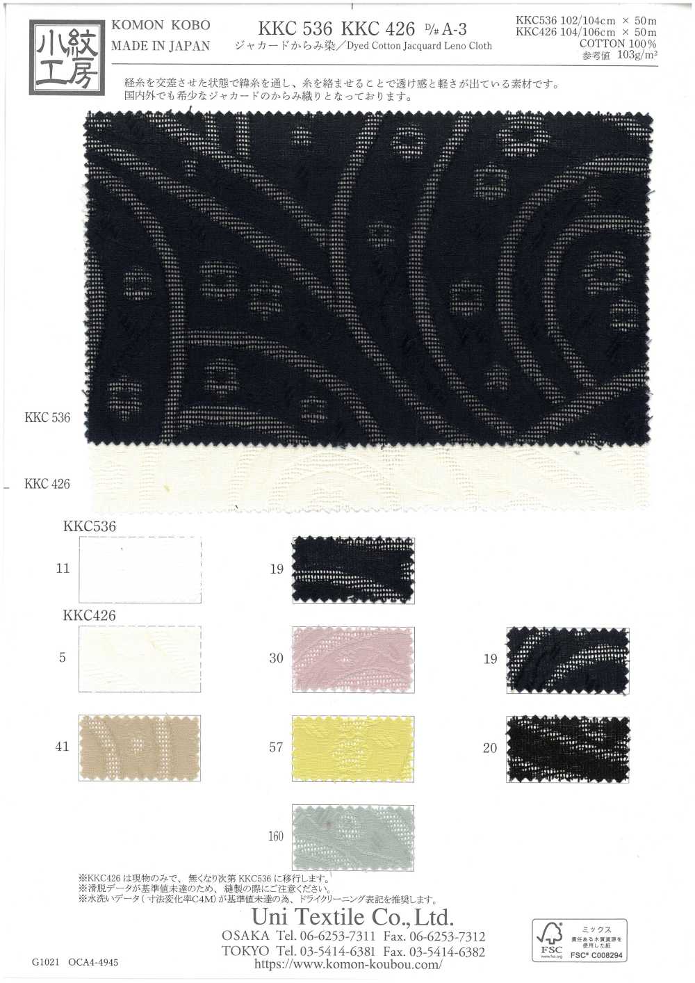 KKC426-D/A-3 Karamizoma Jacquard[Fabrica Textil] Uni Textile(Estudio Komon)