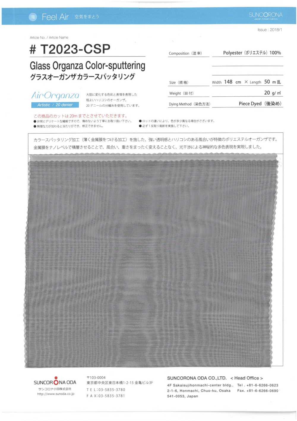 T2023-CSP Sputtering De Color De Organza De Vidrio[Fabrica Textil] Suncorona Oda