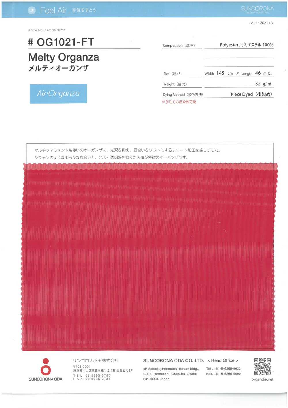 OG1021-FT Organza Derretida[Fabrica Textil] Suncorona Oda