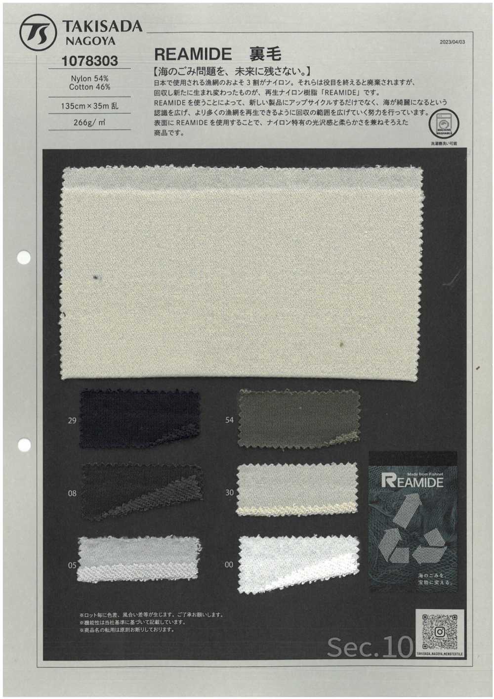 1078303 Vellón REAMIDE[Fabrica Textil] Takisada Nagoya