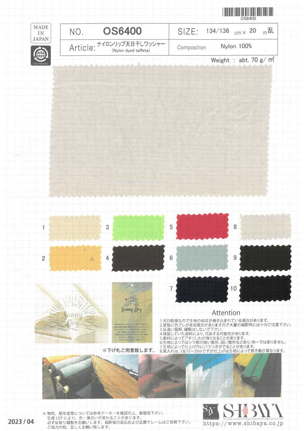 OS6400 Procesamiento De Lavadoras Secadas Al Sol Con Labio De Nailon[Fabrica Textil] SHIBAYA