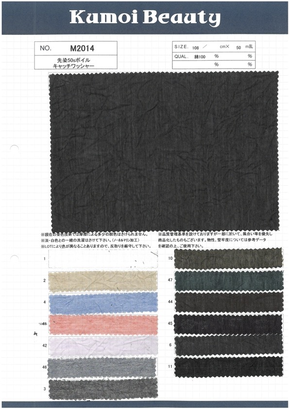 M2014 Procesamiento De Lavadora De Captura De Gasa De Hilo Teñido De 50 Hilos[Fabrica Textil] Kumoi Beauty (Pana De Terciopelo Chubu)