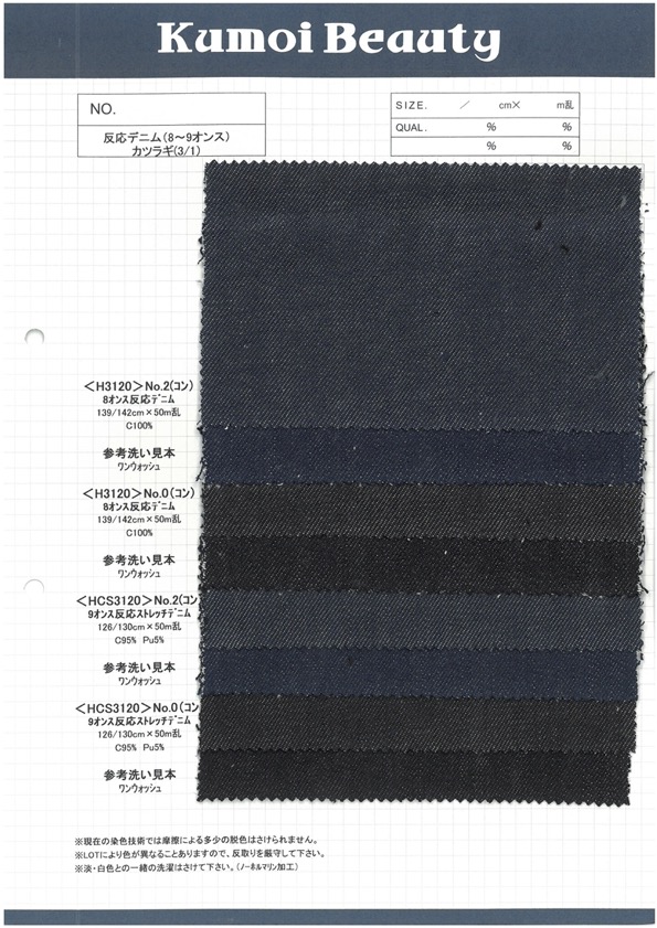 HCS3120 Taladro De Mezclilla Elástica En Rollo De 9 Oz (3/1)[Fabrica Textil] Kumoi Beauty (Pana De Terciopelo Chubu)