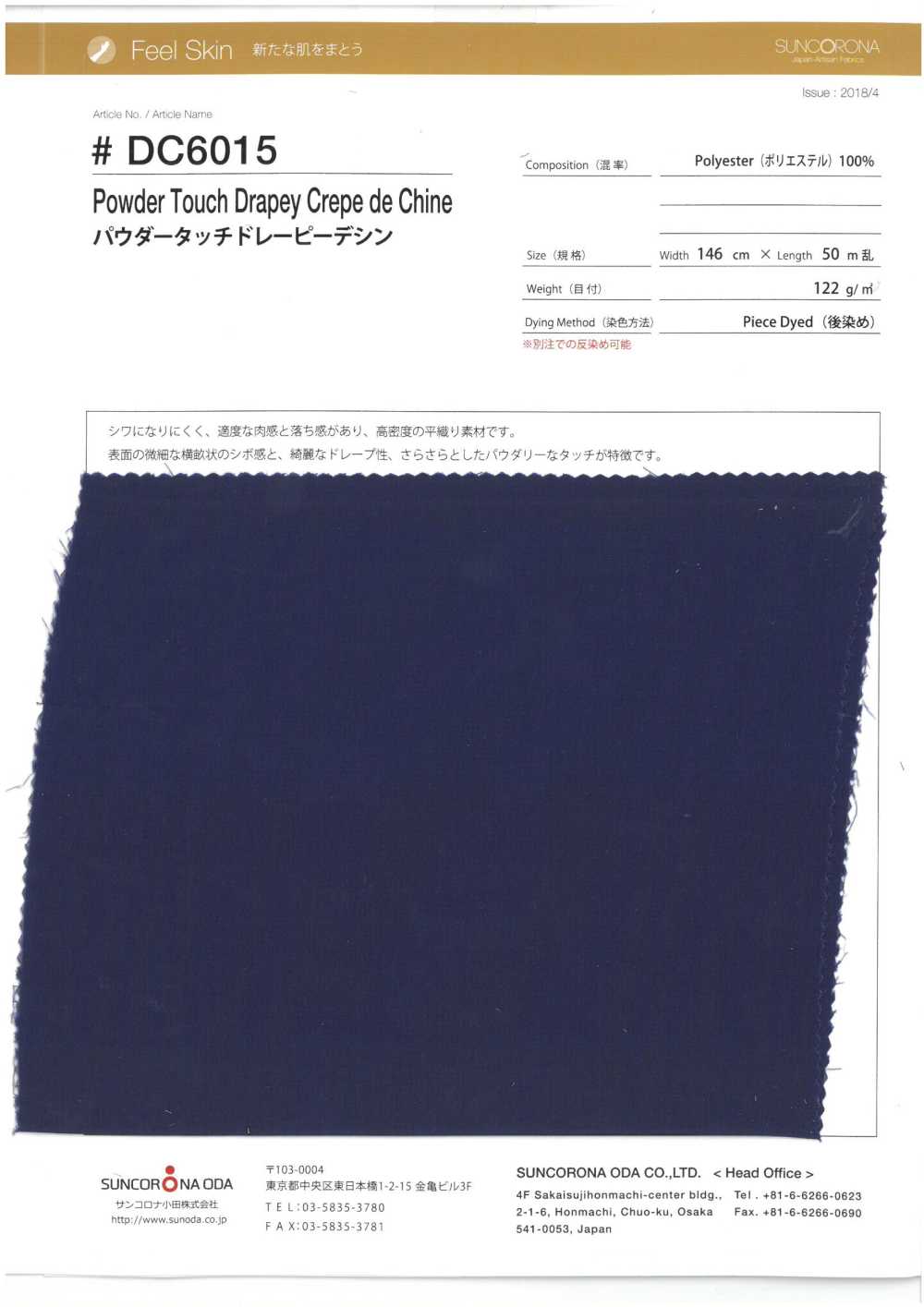 DC6015 Polvo Elástico Drapey De Chine[Fabrica Textil] Suncorona Oda