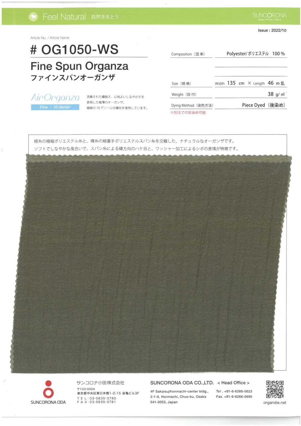 OG1050-WS Organza Fina Hilada[Fabrica Textil] Suncorona Oda
