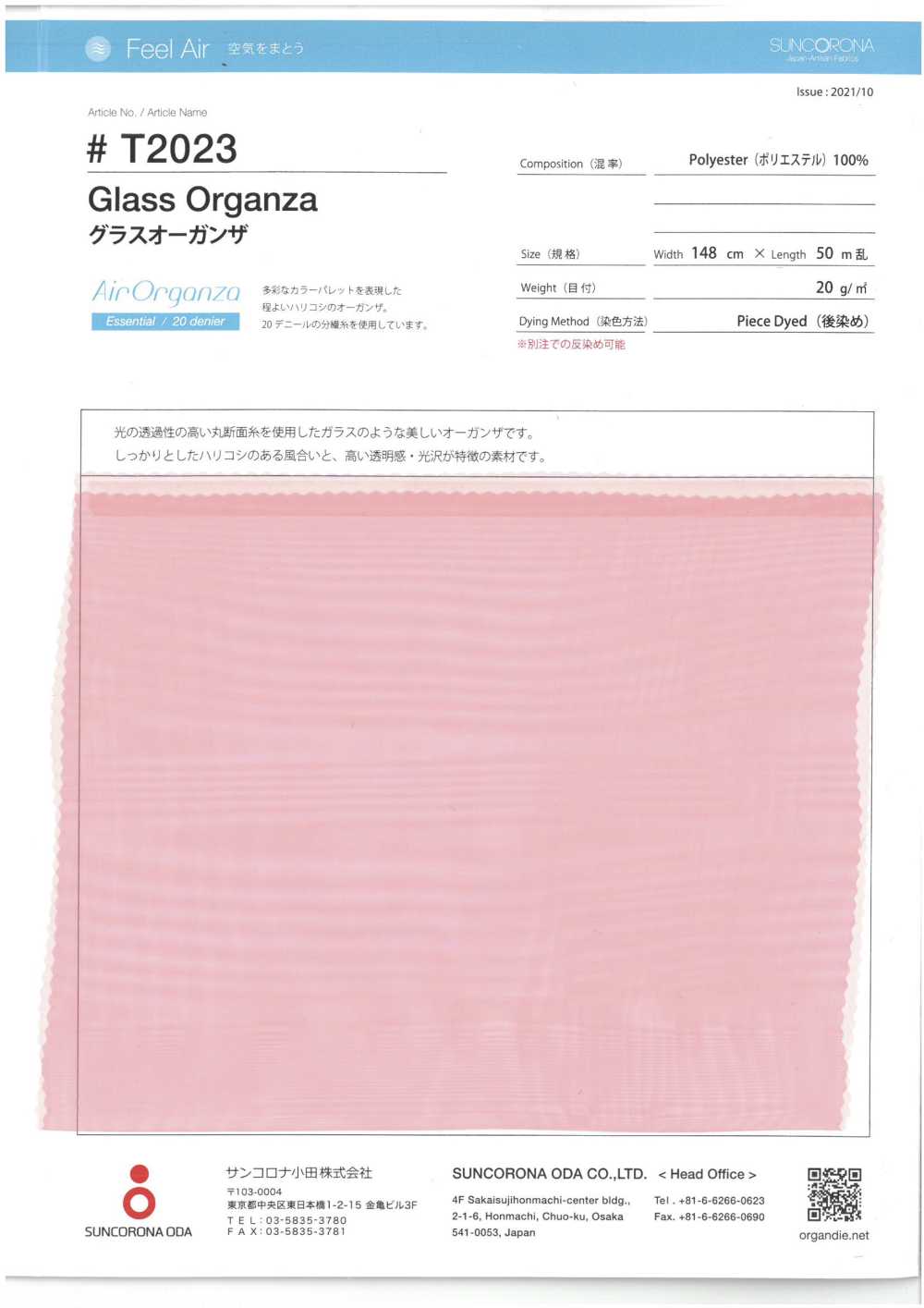 T2023 Cristal Organza[Fabrica Textil] Suncorona Oda