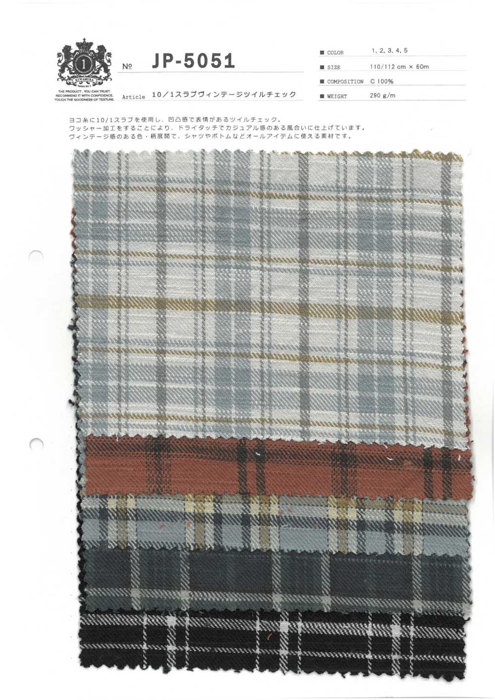 JP-5051 10/1 Cuadros Sarga Vintage Flameados[Fabrica Textil] Fibra Kuwamura