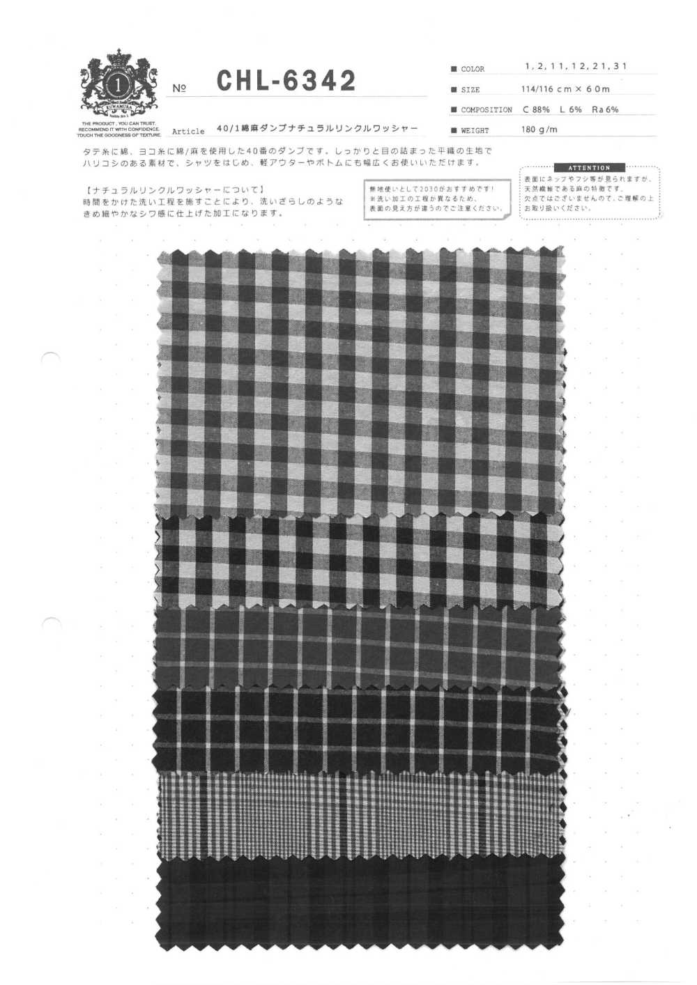 CHL-6342 Procesamiento De Lavadoras Antiarrugas Naturales A Prueba De Plumón De Lino 40/1[Fabrica Textil] Fibra Kuwamura