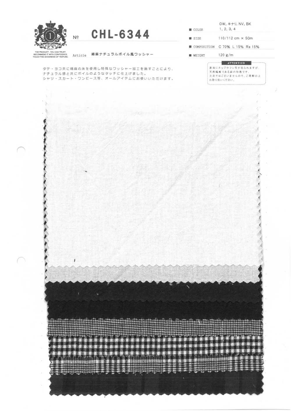 CHL-6344 Procesamiento De Lavadora De Estilo Gasa Natural De Lino[Fabrica Textil] Fibra Kuwamura