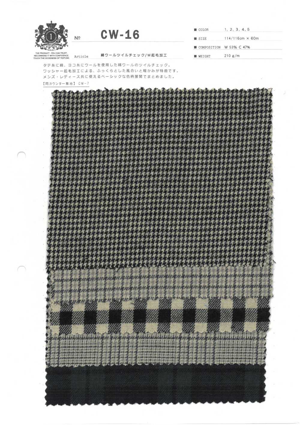 CW-16 Sarga De Algodón Y Lana A Cuadros/W Fuzzy Processing[Fabrica Textil] Fibra Kuwamura