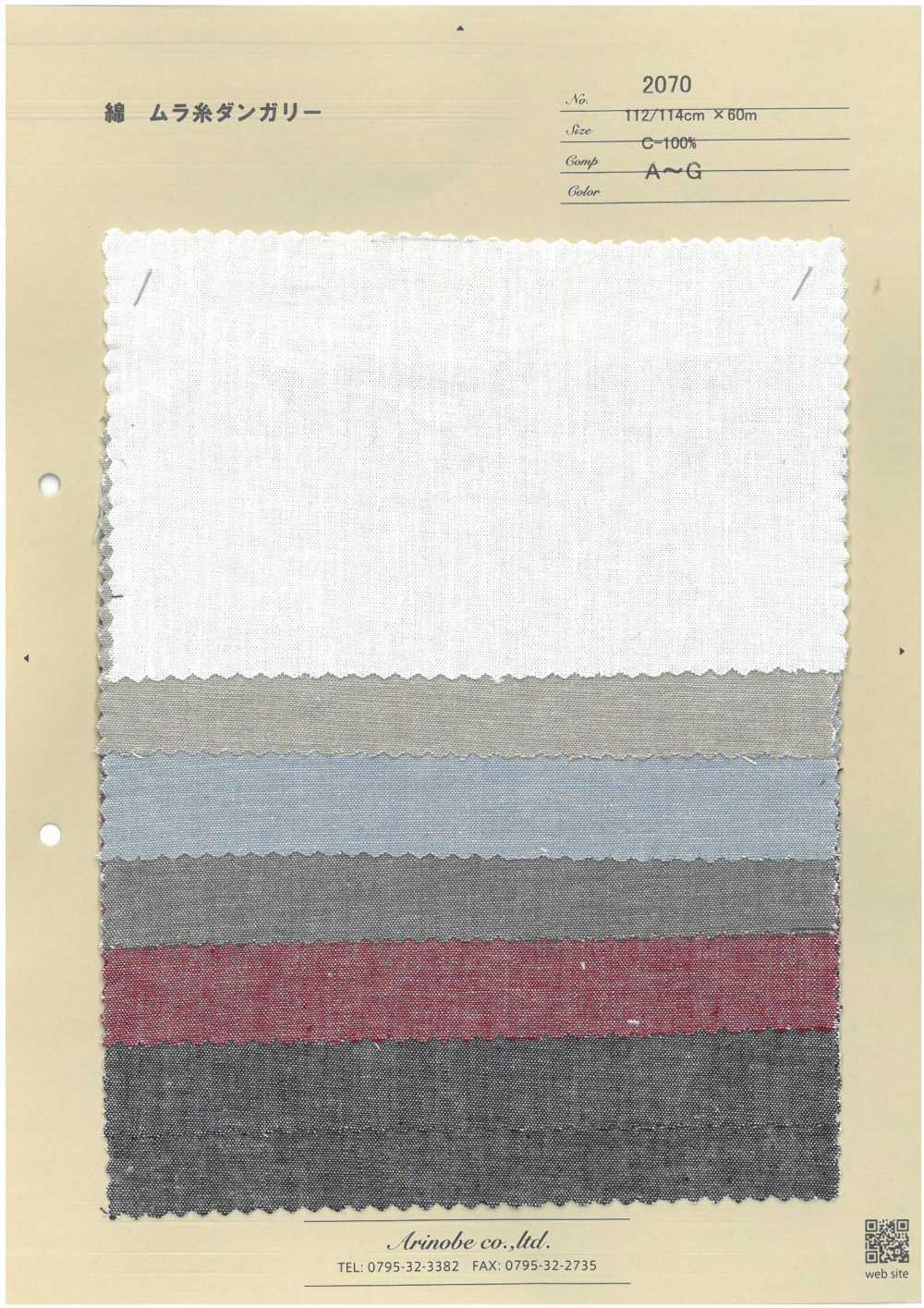 2070 Peto De Algodón Con Hilo Desigual[Fabrica Textil] ARINOBE CO., LTD.