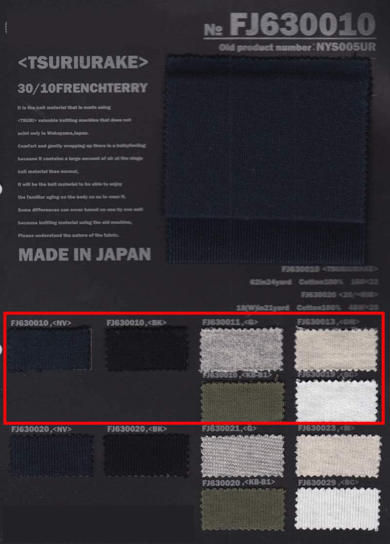 FJ630010 Tejido Polar Cortado Y Cosido[Fabrica Textil] Fujisaki Textile