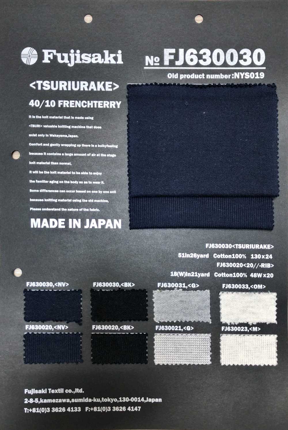FJ630020 20//- Punto Acanalado[Fabrica Textil] Fujisaki Textile