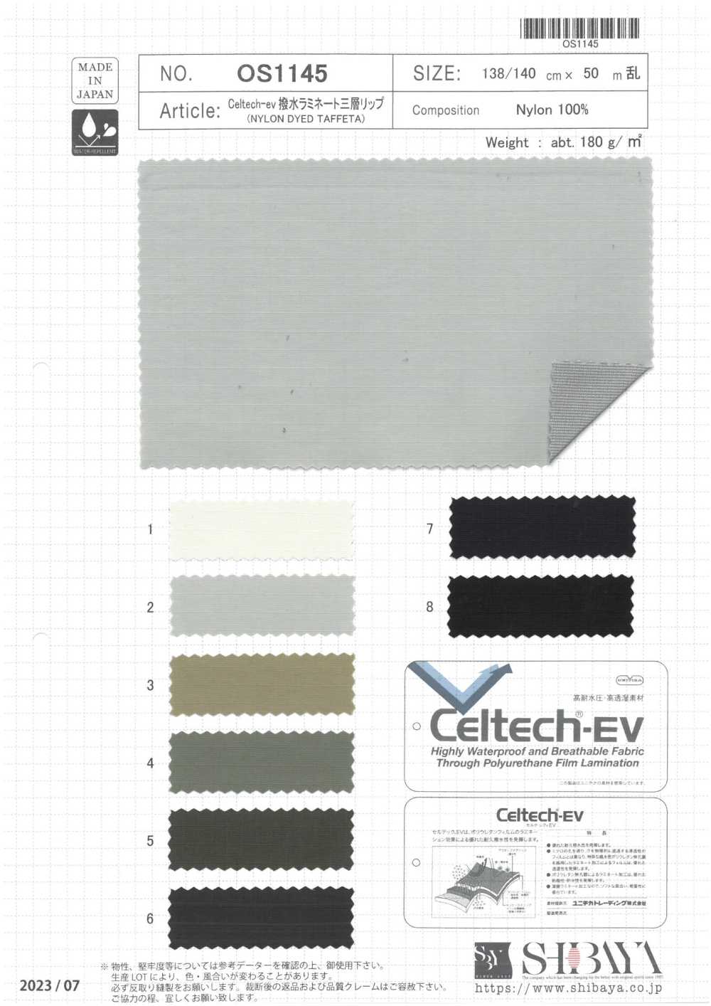 OS1145 Labio De Triple Capa Laminado Repelente Al Agua Celtech-ev[Fabrica Textil] SHIBAYA