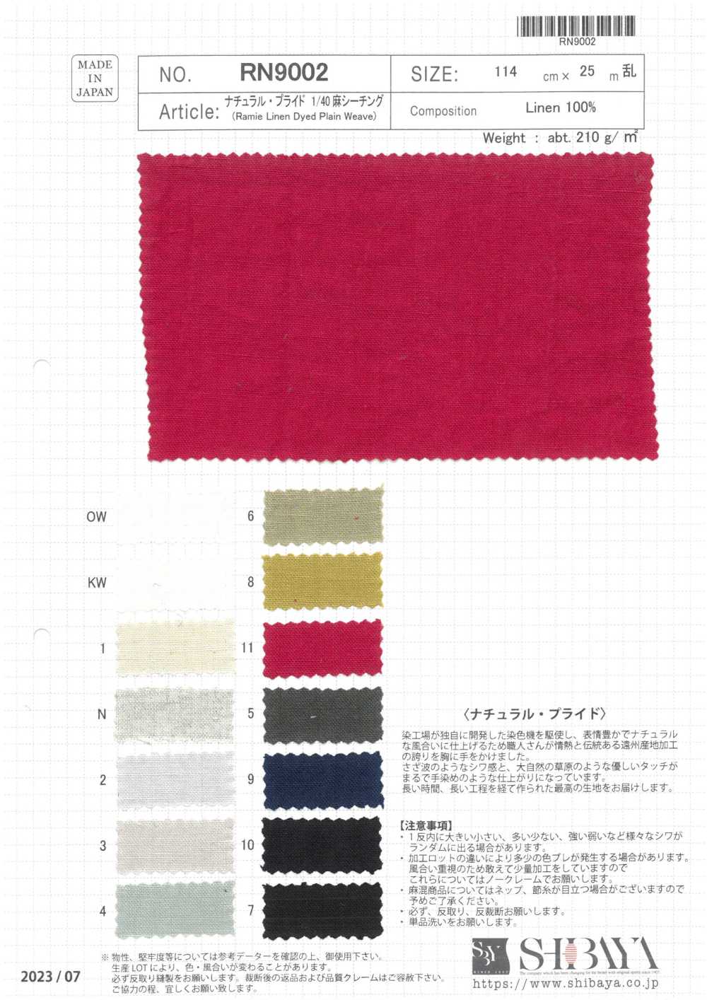 RN9002 Telar De Lino Natural Pride 1/40[Fabrica Textil] SHIBAYA