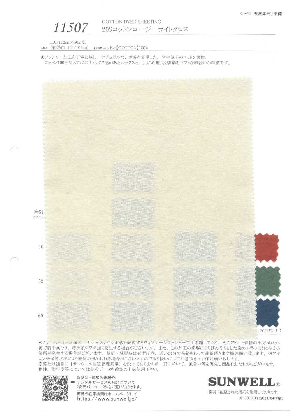 11507 20 Paños Ligeros Y Acogedores De Algodón De Un Solo Hilo[Fabrica Textil] SUNWELL