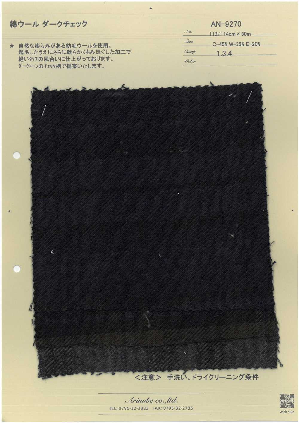 AN-9270 Algodón Lana Cuadros Oscuros[Fabrica Textil] ARINOBE CO., LTD.