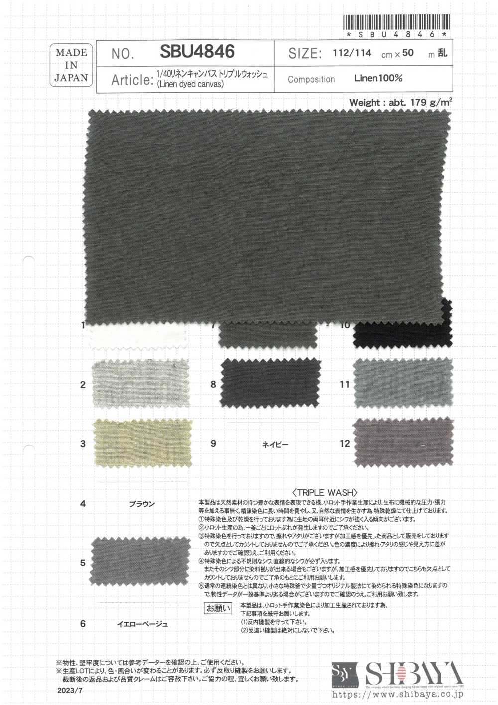 SBU4846 Lienzo De Lino 1/40 Triple Lavado[Fabrica Textil] SHIBAYA