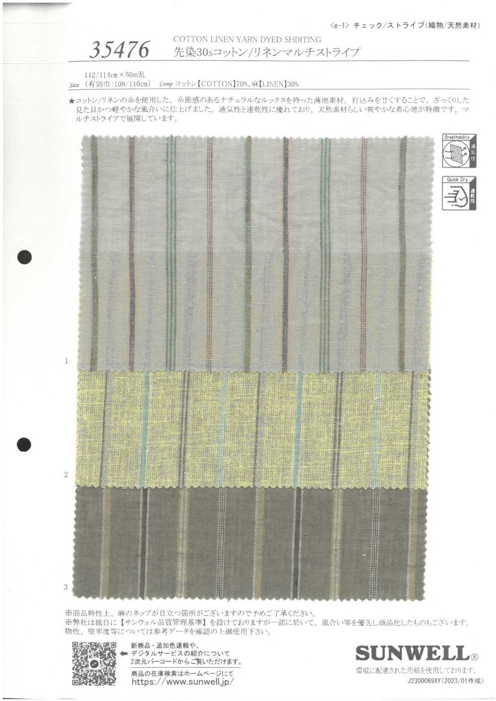 35476 Hilado Teñido 30 Un Solo Hilo Algodón/lino Multi-raya[Fabrica Textil] SUNWELL