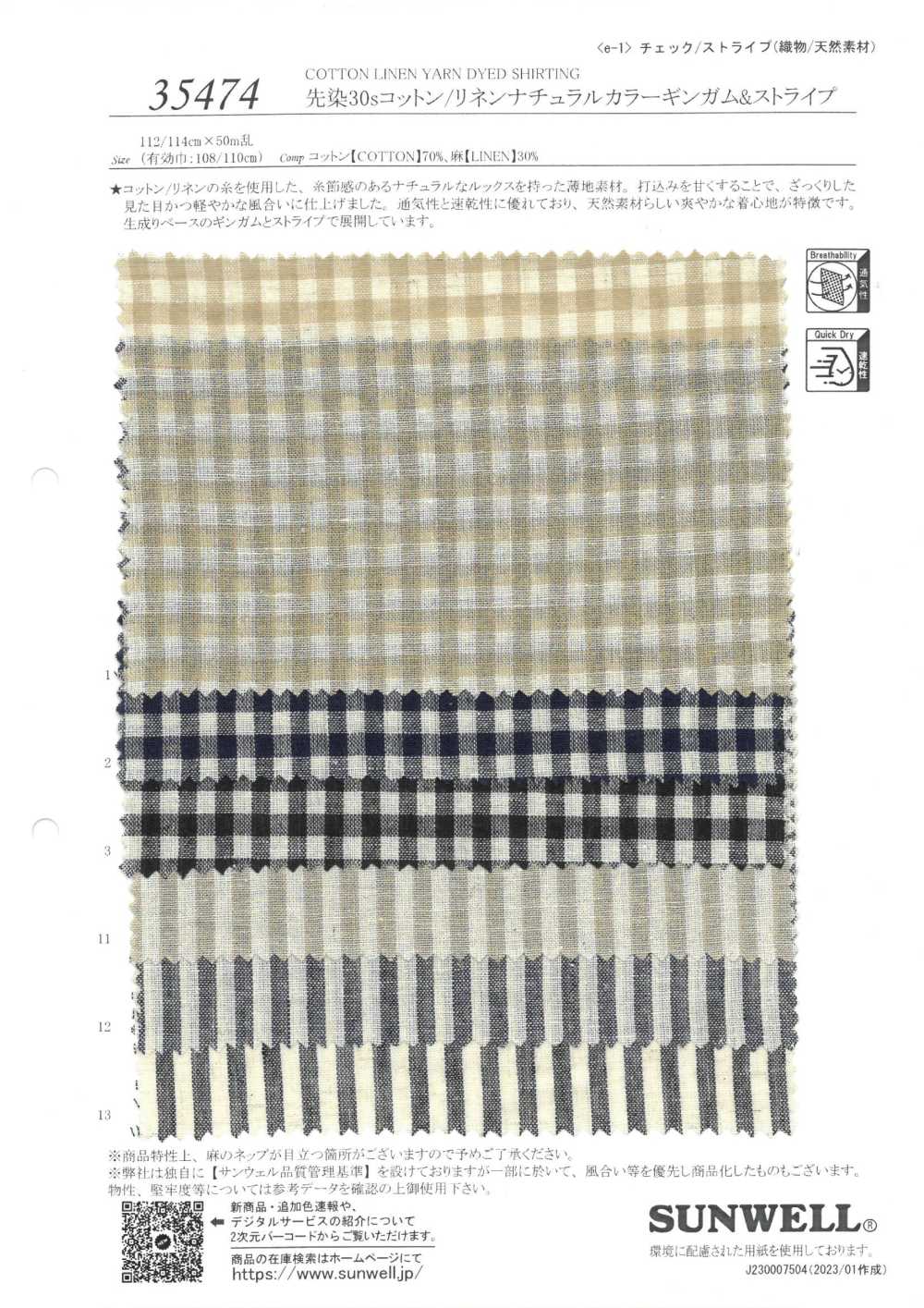 35474 Hilo Teñido 30 Hilos Individuales Algodón/lino Color Natural Guingán Y Rayas[Fabrica Textil] SUNWELL