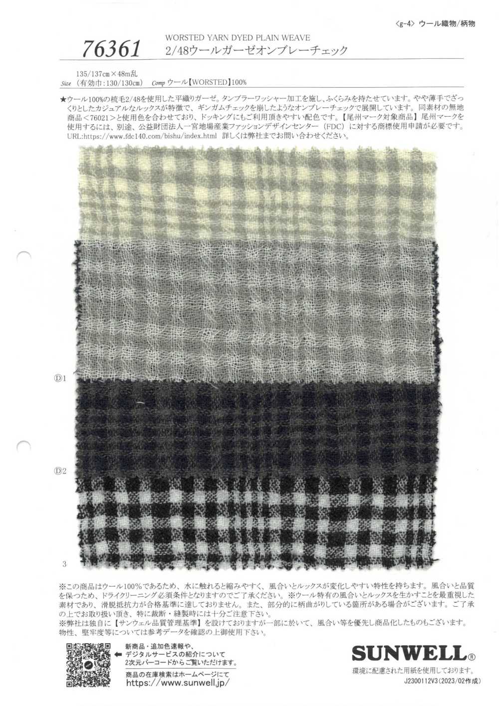 76361 2/48 Gasa De Lana Cuadros Ombre[Fabrica Textil] SUNWELL