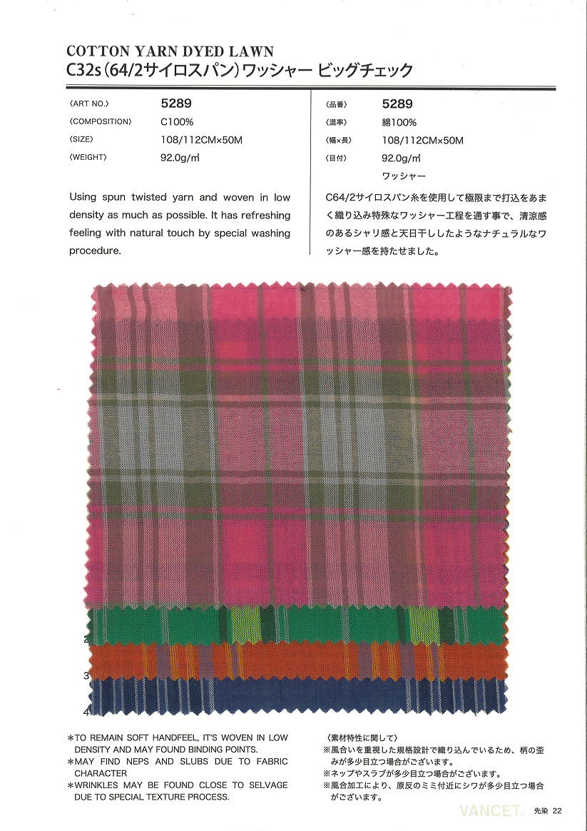 5289 Arandela De Rosca única C32 (64/2 Silospan) Que Procesa Big Check[Fabrica Textil] VANCET