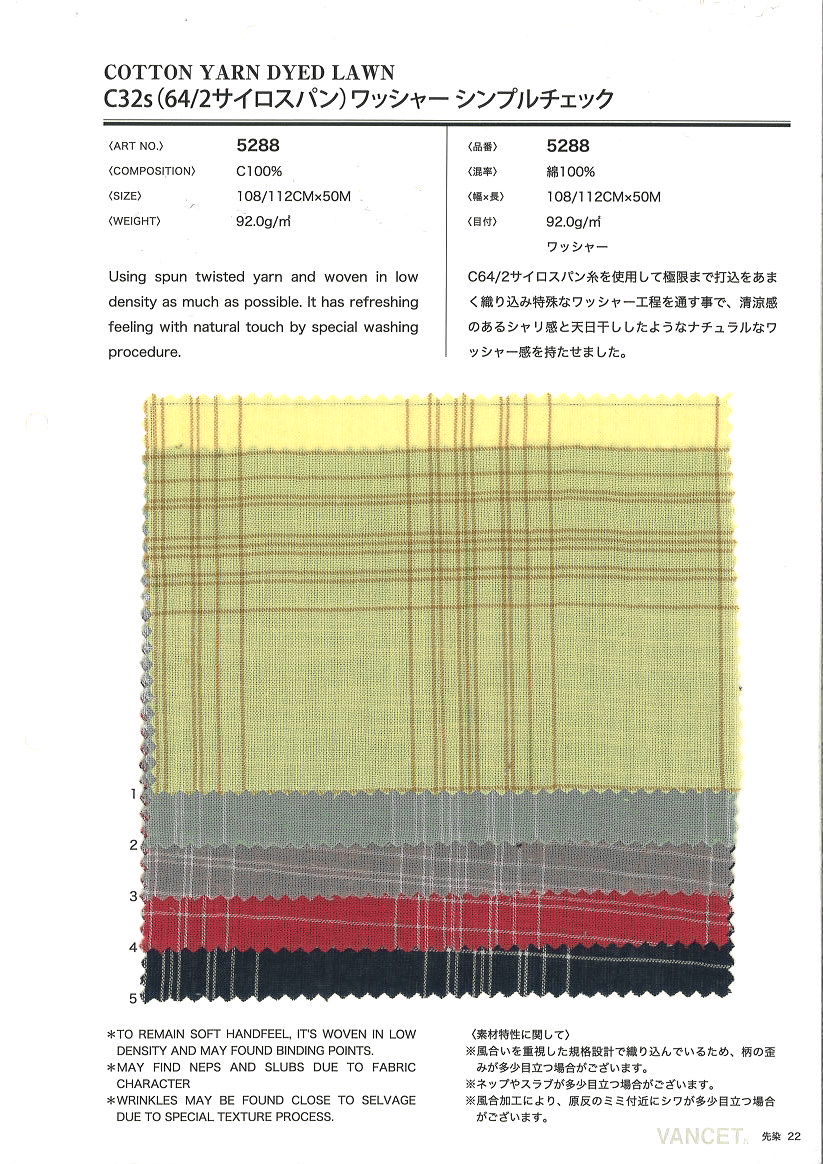 5288 Panel De Ventana De Procesamiento De Lavadora De Hilo único C32 (64/2 Silospan)[Fabrica Textil] VANCET