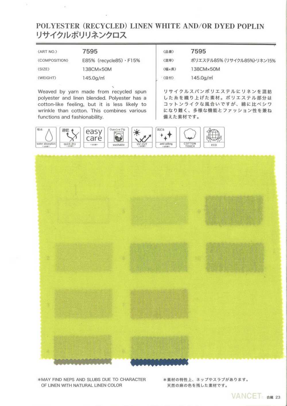 7595 Paño De Lino De Poliéster Reciclado[Fabrica Textil] VANCET